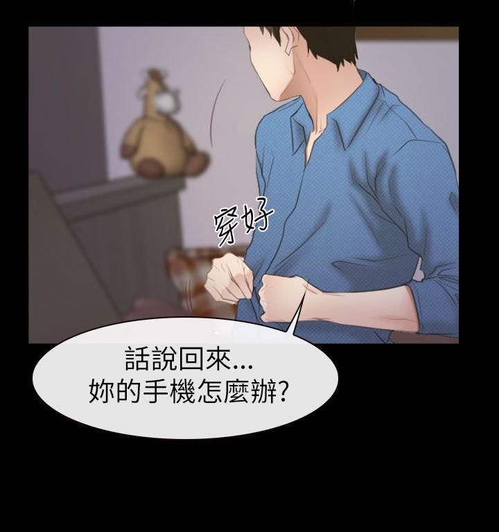 猜不透的心[h漫]韩漫全集-猜不透的心-第54話无删减无遮挡章节图片 