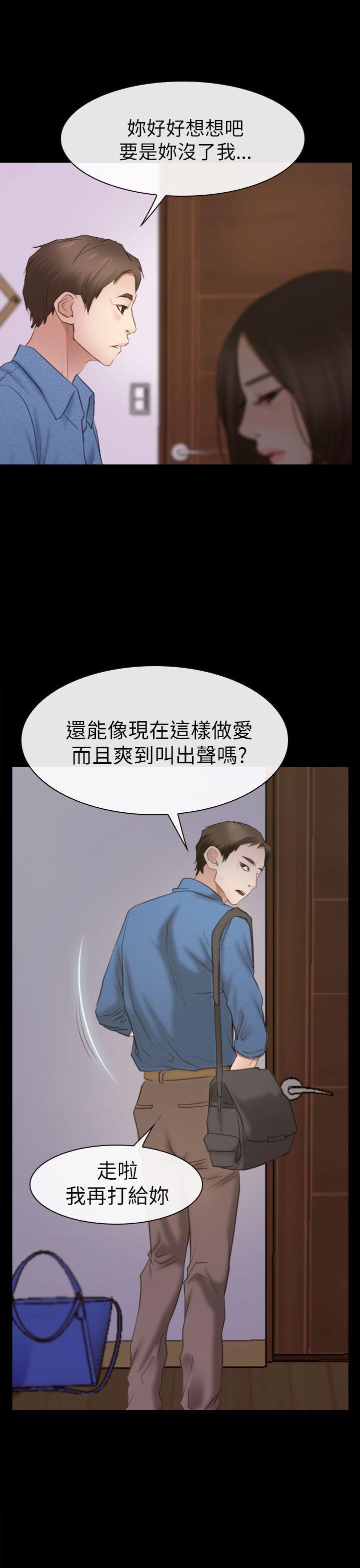 猜不透的心[h漫]韩漫全集-猜不透的心-第54話无删减无遮挡章节图片 