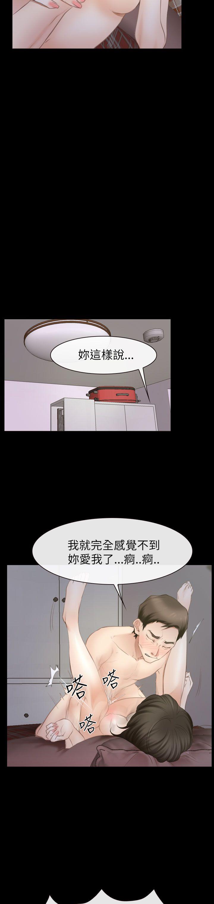猜不透的心[h漫]韩漫全集-猜不透的心-第54話无删减无遮挡章节图片 