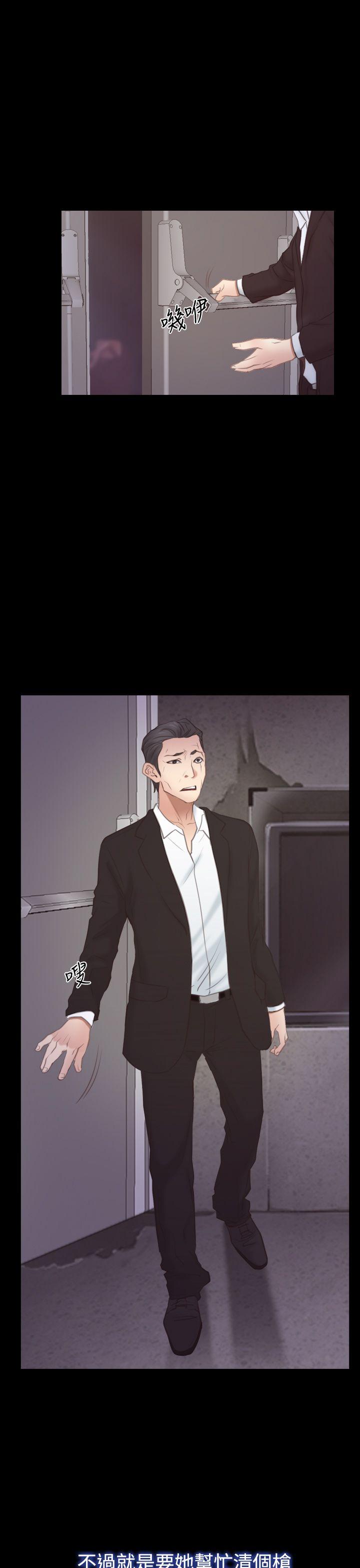 猜不透的心[h漫]韩漫全集-猜不透的心-第55話无删减无遮挡章节图片 