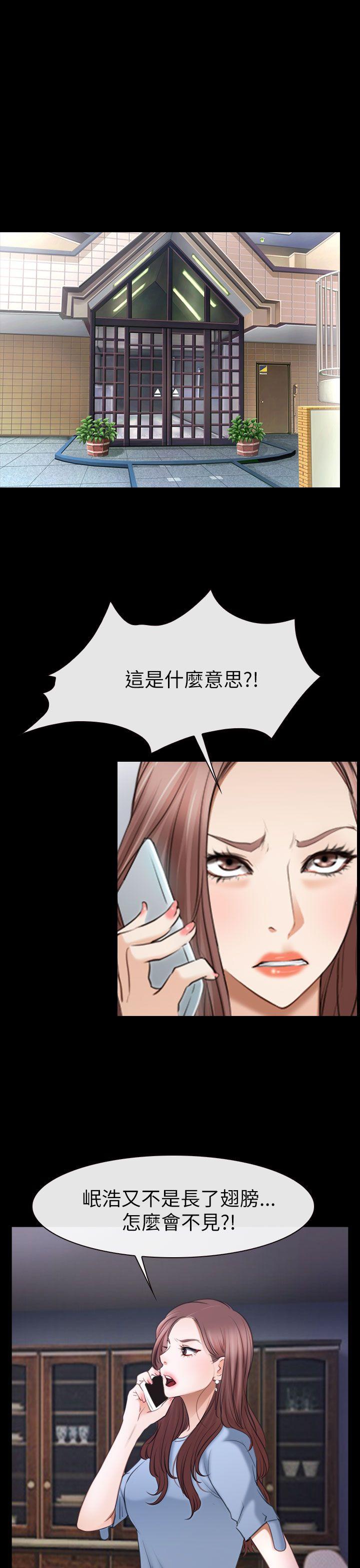 猜不透的心[h漫]韩漫全集-猜不透的心-第56話无删减无遮挡章节图片 