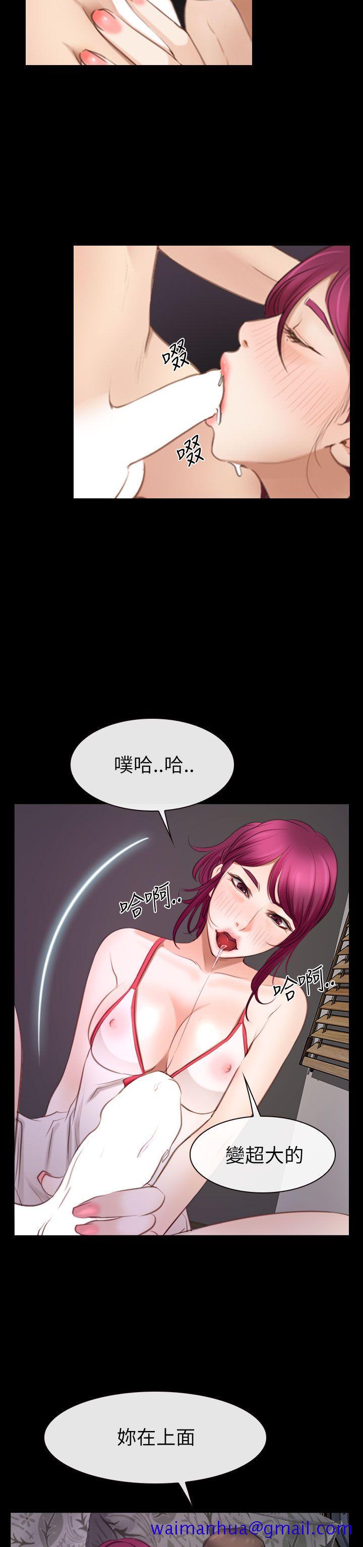 猜不透的心[h漫]韩漫全集-猜不透的心-第56話无删减无遮挡章节图片 