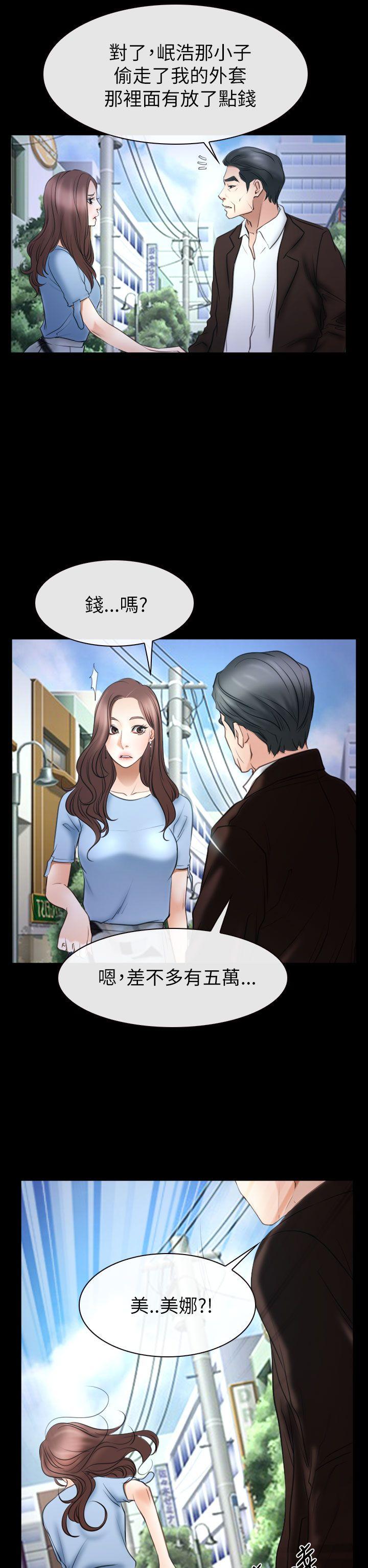 猜不透的心[h漫]韩漫全集-猜不透的心-第56話无删减无遮挡章节图片 