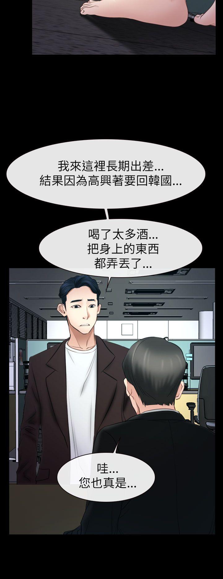 猜不透的心[h漫]韩漫全集-猜不透的心-第56話无删减无遮挡章节图片 