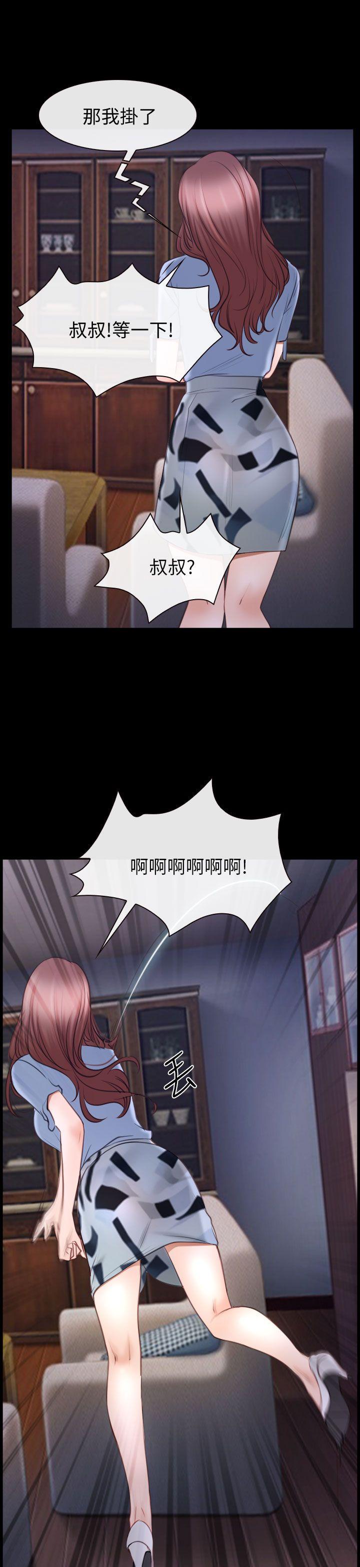 猜不透的心[h漫]韩漫全集-猜不透的心-第56話无删减无遮挡章节图片 