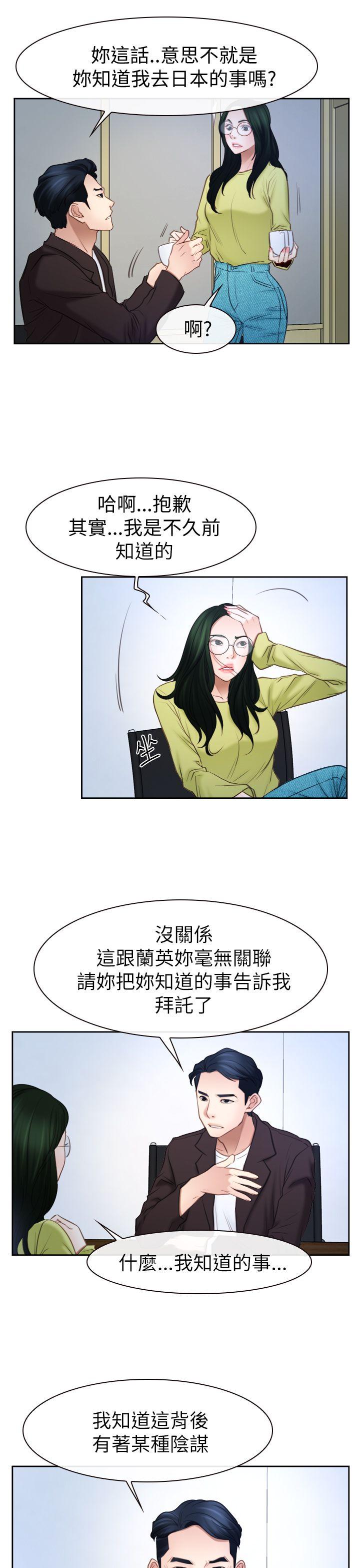猜不透的心[h漫]韩漫全集-猜不透的心-第57話无删减无遮挡章节图片 