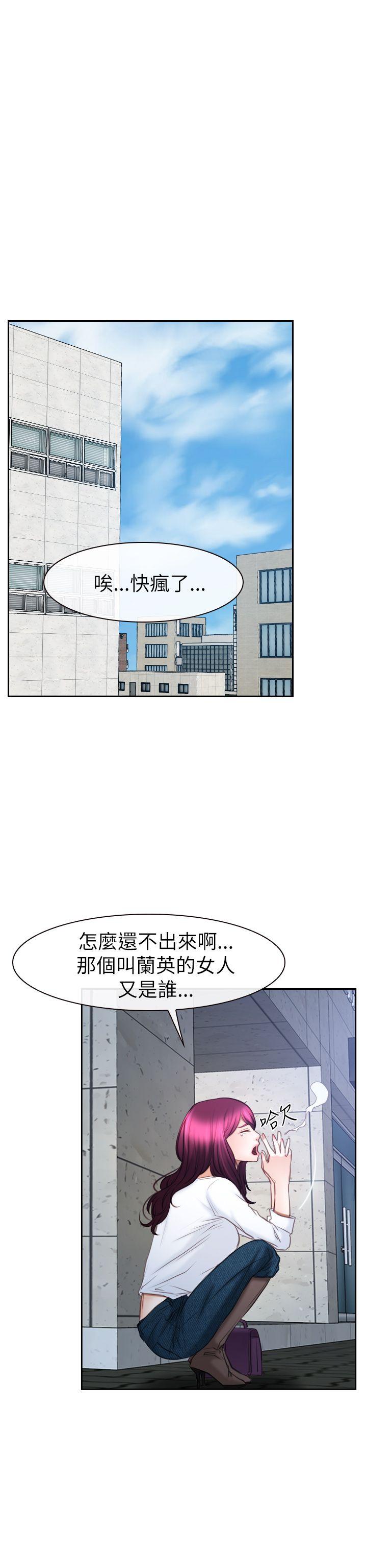 猜不透的心[h漫]韩漫全集-猜不透的心-第57話无删减无遮挡章节图片 