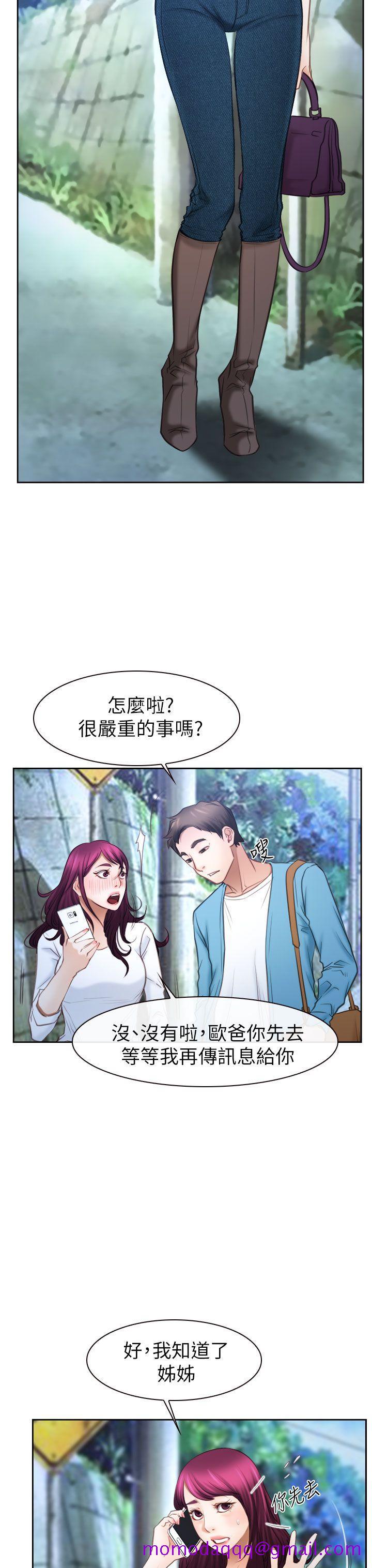 猜不透的心[h漫]韩漫全集-猜不透的心-第57話无删减无遮挡章节图片 