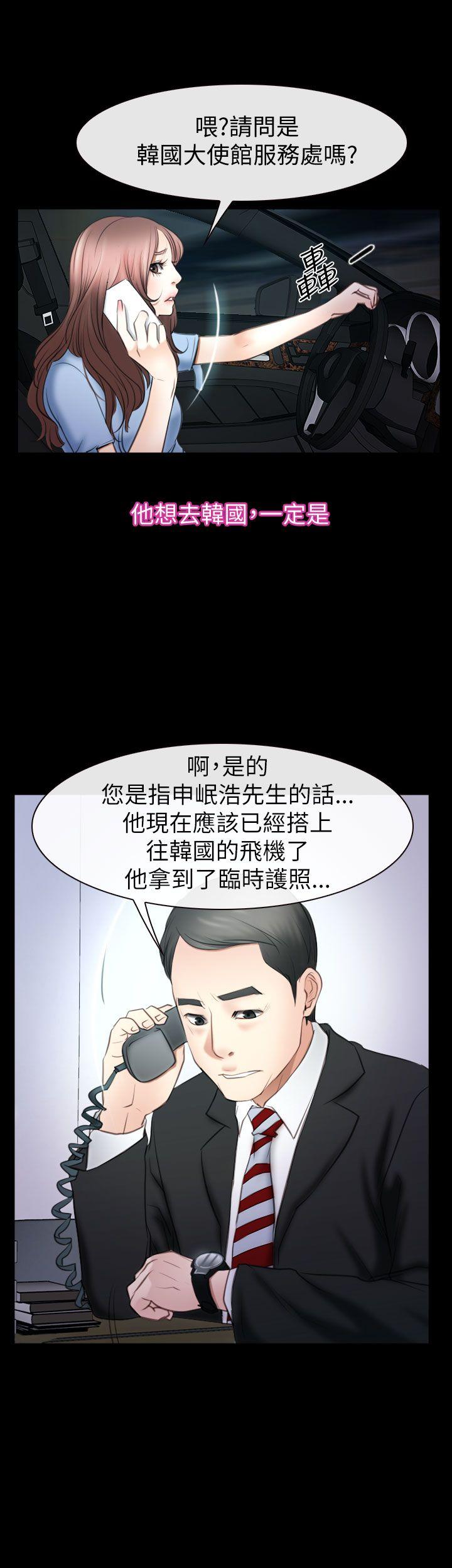 猜不透的心[h漫]韩漫全集-猜不透的心-第57話无删减无遮挡章节图片 