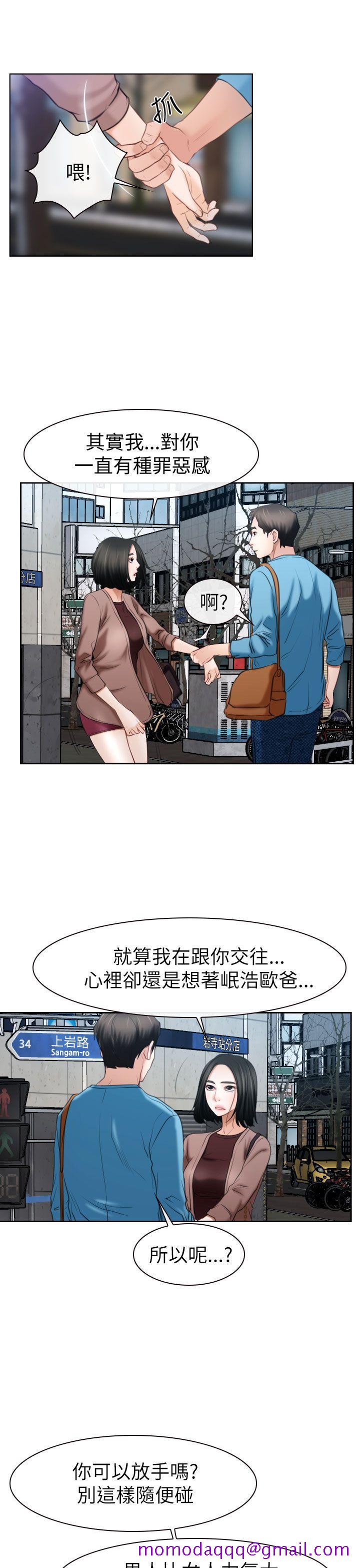 猜不透的心[h漫]韩漫全集-猜不透的心-第58話无删减无遮挡章节图片 