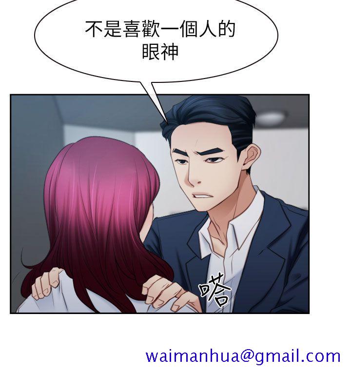 猜不透的心[h漫]韩漫全集-猜不透的心-第58話无删减无遮挡章节图片 