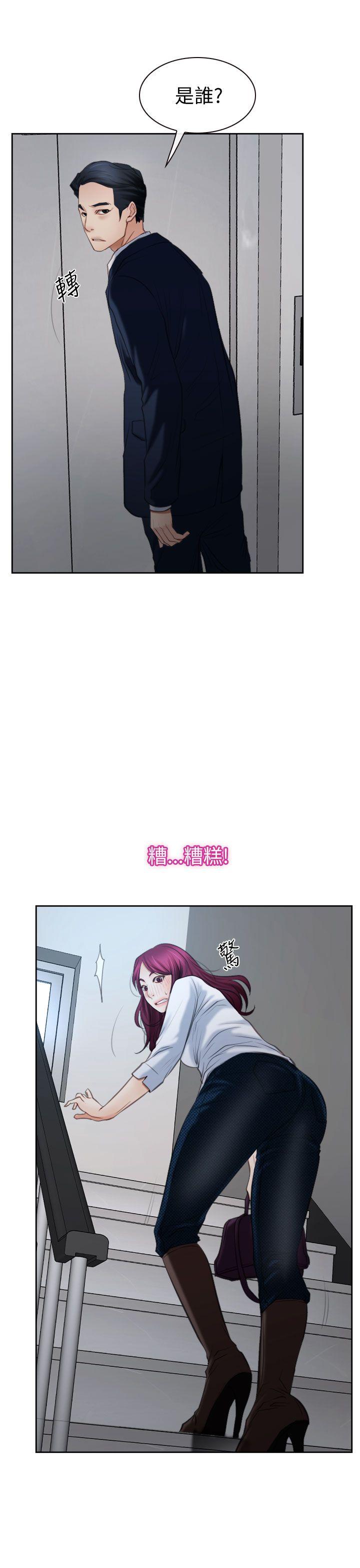 猜不透的心[h漫]韩漫全集-猜不透的心-第58話无删减无遮挡章节图片 