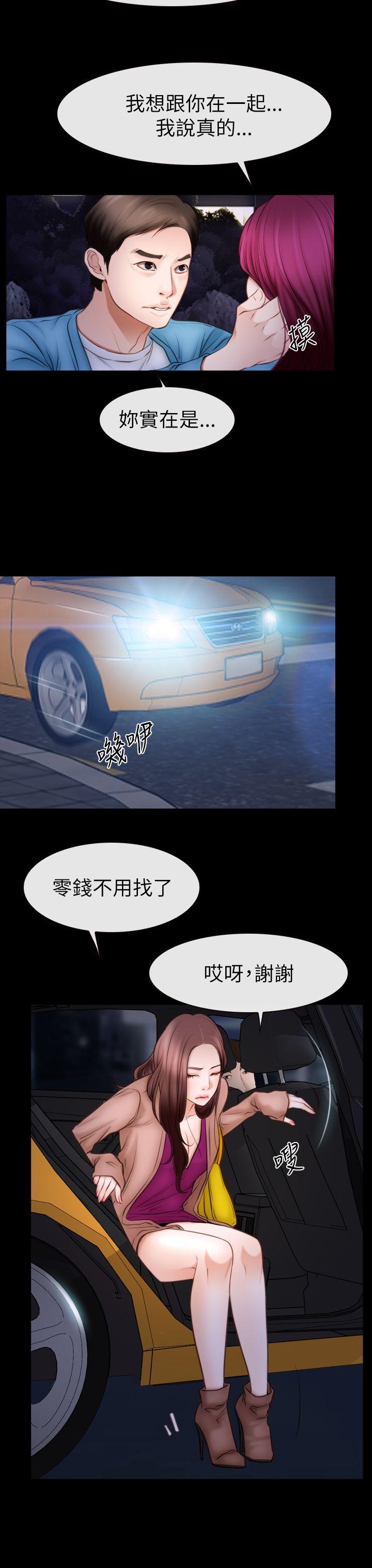 猜不透的心[h漫]韩漫全集-猜不透的心-第60話无删减无遮挡章节图片 