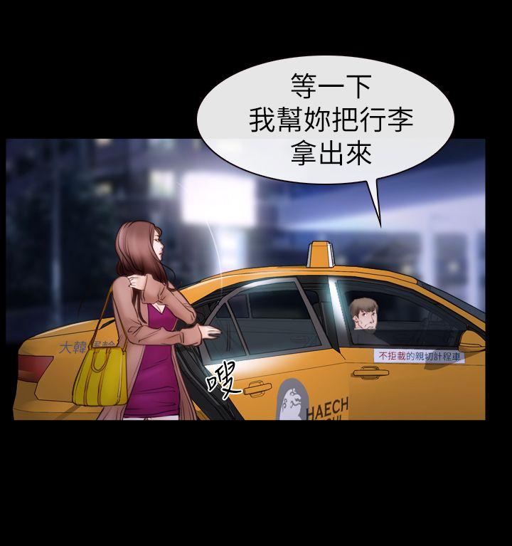 猜不透的心[h漫]韩漫全集-猜不透的心-第60話无删减无遮挡章节图片 