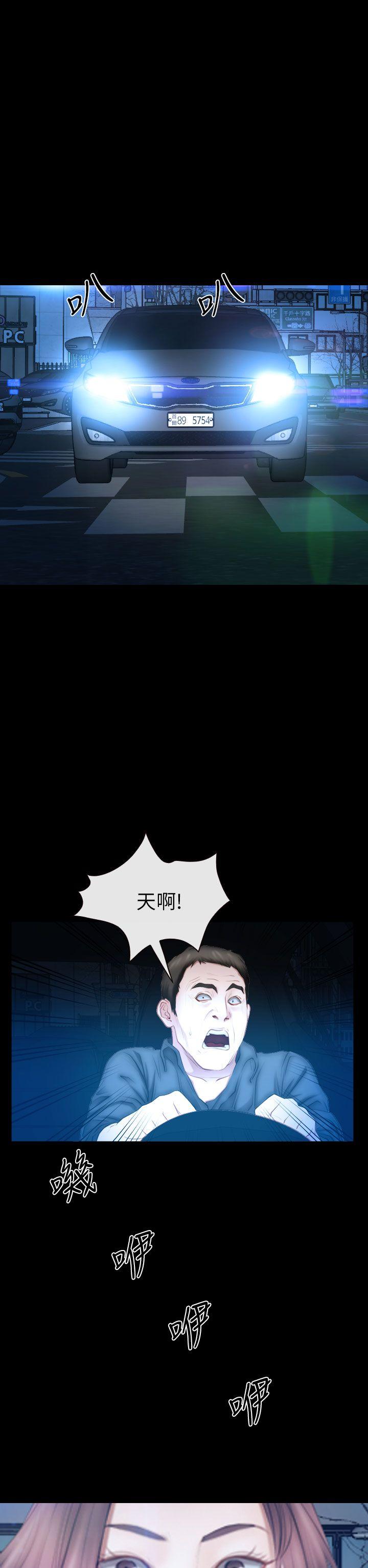 猜不透的心[h漫]韩漫全集-猜不透的心-第61話无删减无遮挡章节图片 