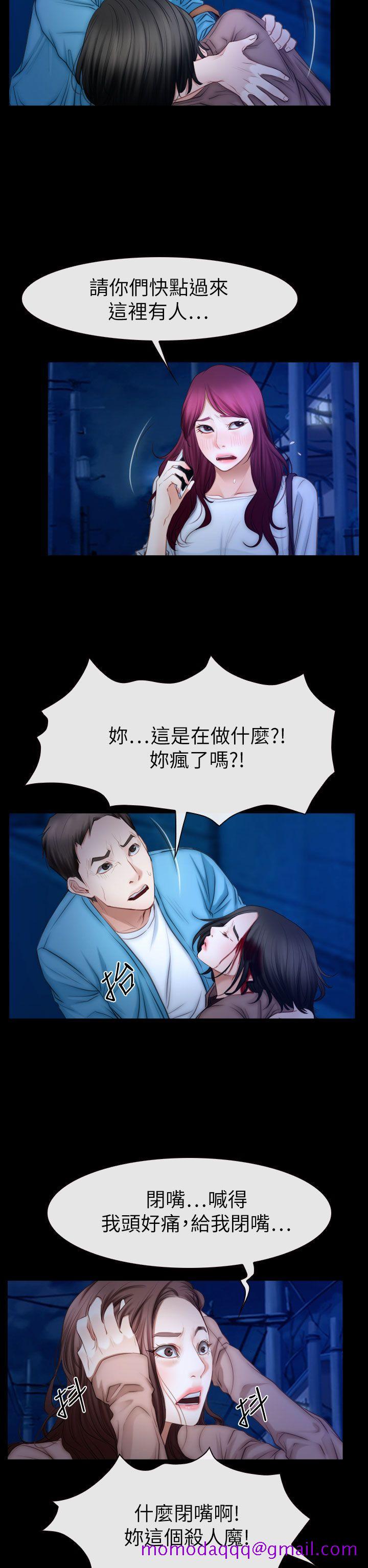 猜不透的心[h漫]韩漫全集-猜不透的心-第61話无删减无遮挡章节图片 