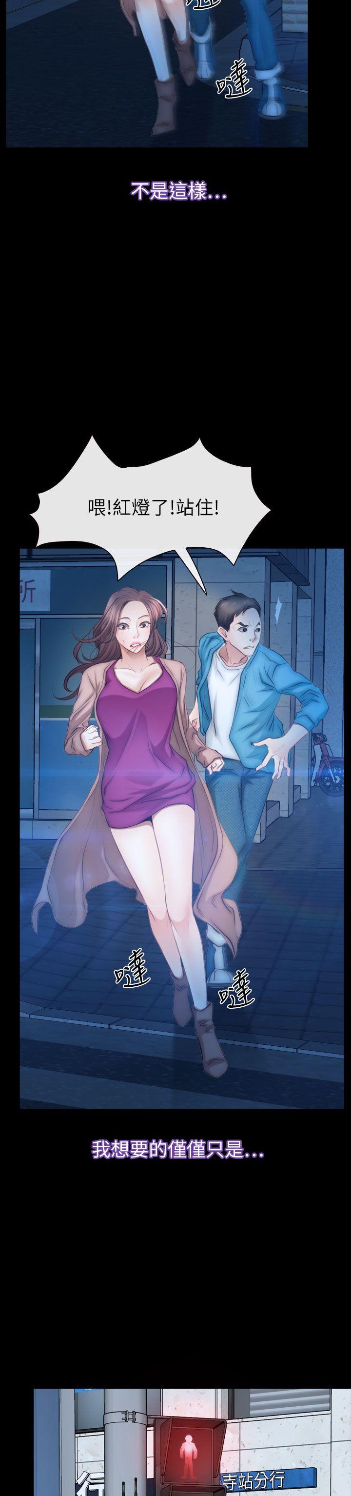 猜不透的心[h漫]韩漫全集-猜不透的心-第61話无删减无遮挡章节图片 