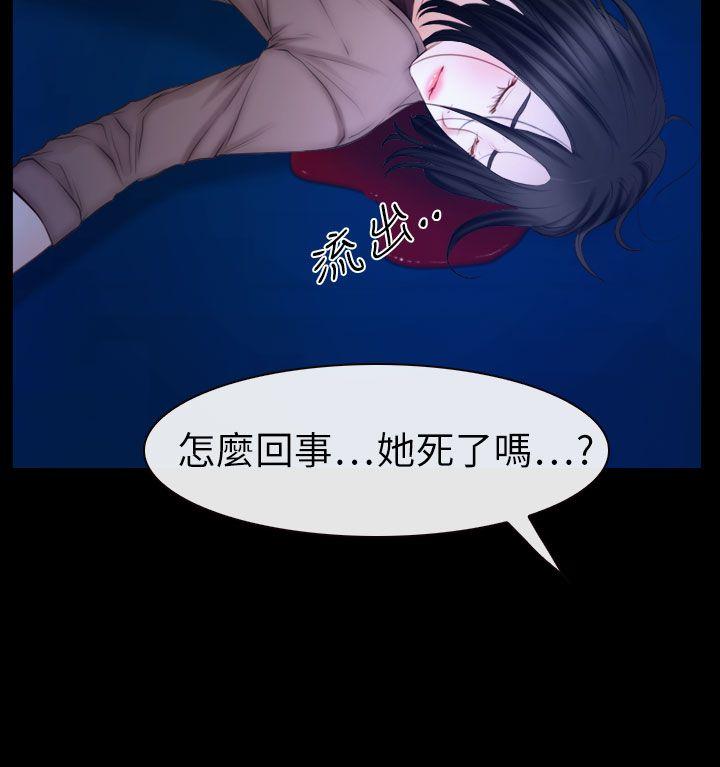 猜不透的心[h漫]韩漫全集-猜不透的心-第61話无删减无遮挡章节图片 