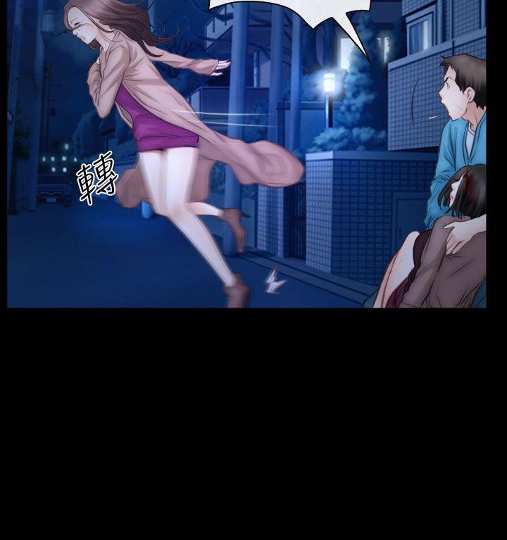 猜不透的心[h漫]韩漫全集-猜不透的心-第61話无删减无遮挡章节图片 