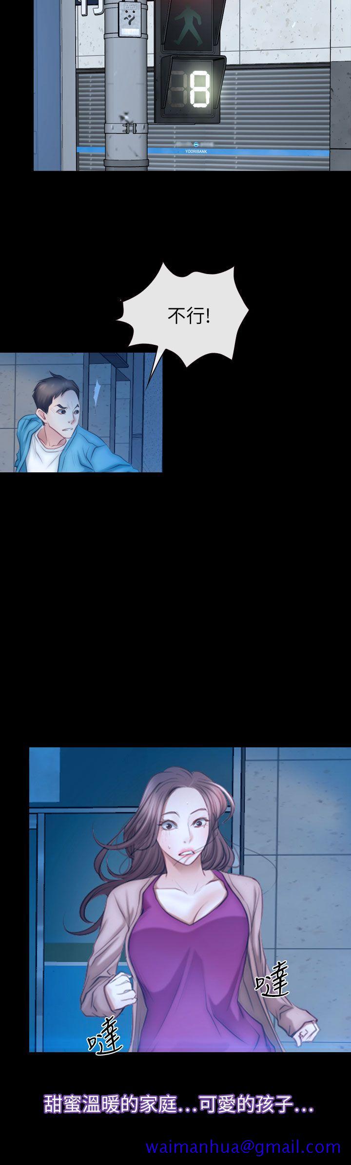 猜不透的心[h漫]韩漫全集-猜不透的心-第61話无删减无遮挡章节图片 