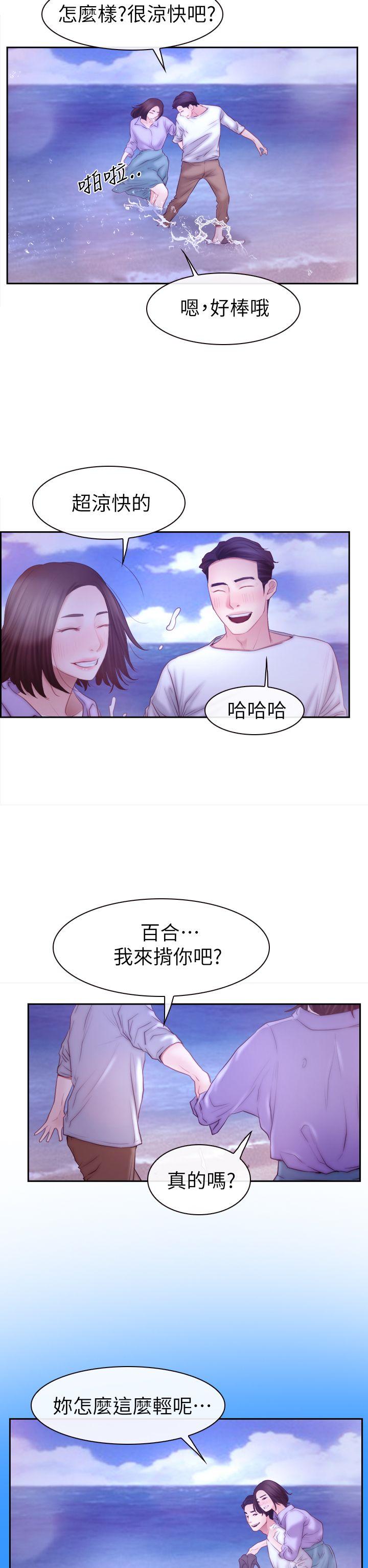 猜不透的心[h漫]韩漫全集-猜不透的心-第62話无删减无遮挡章节图片 