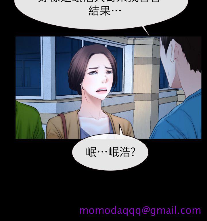 猜不透的心[h漫]韩漫全集-猜不透的心-第62話无删减无遮挡章节图片 