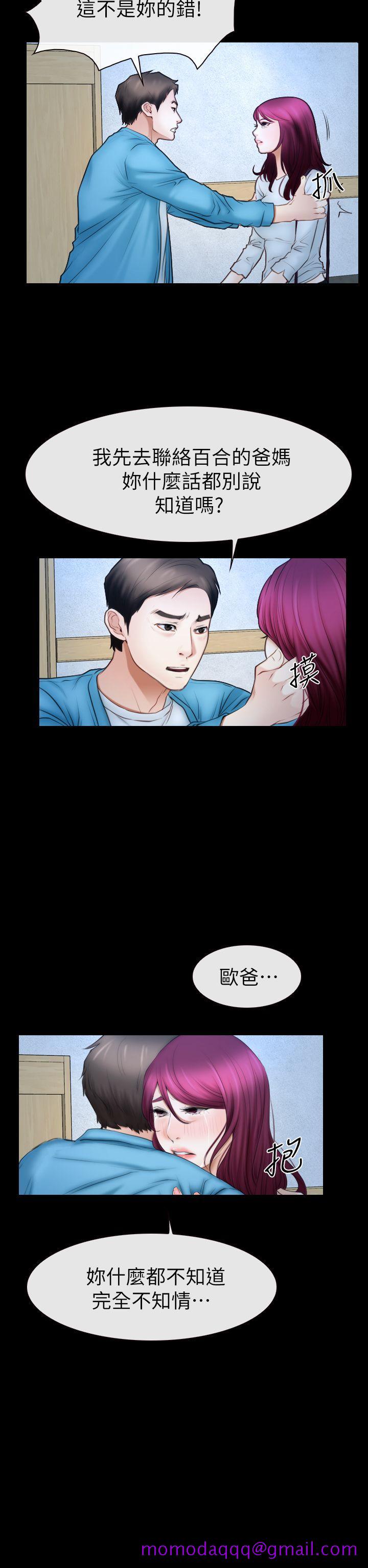 猜不透的心[h漫]韩漫全集-猜不透的心-第62話无删减无遮挡章节图片 