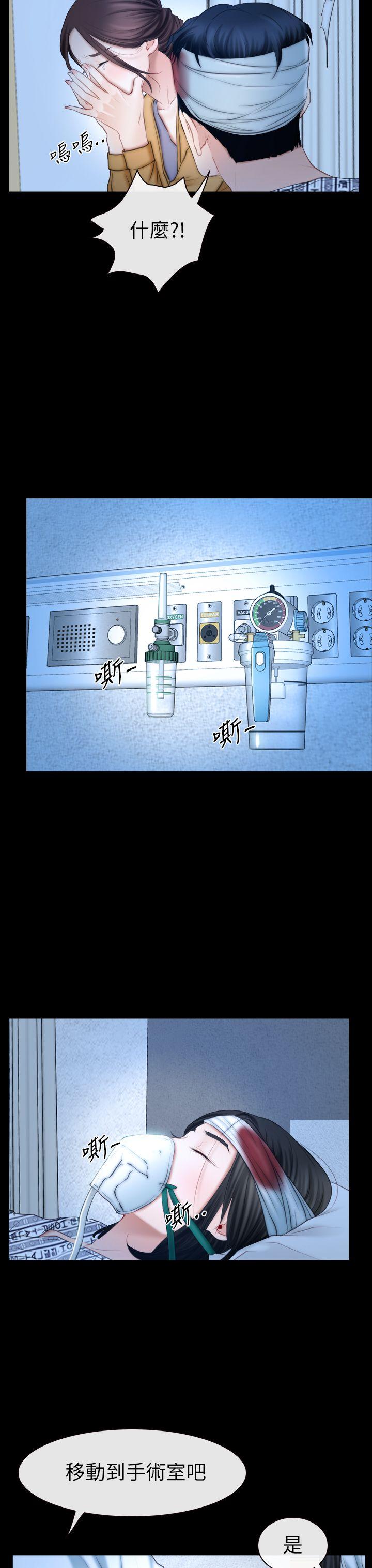猜不透的心[h漫]韩漫全集-猜不透的心-第62話无删减无遮挡章节图片 