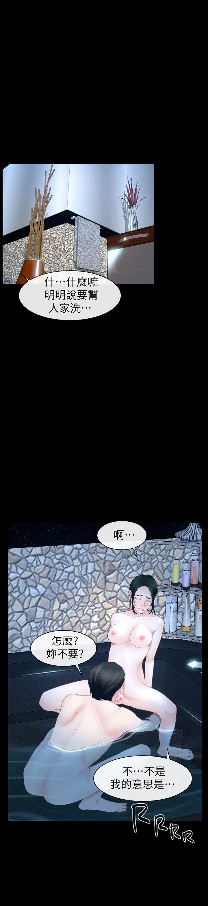 猜不透的心[h漫]韩漫全集-猜不透的心-第62話无删减无遮挡章节图片 