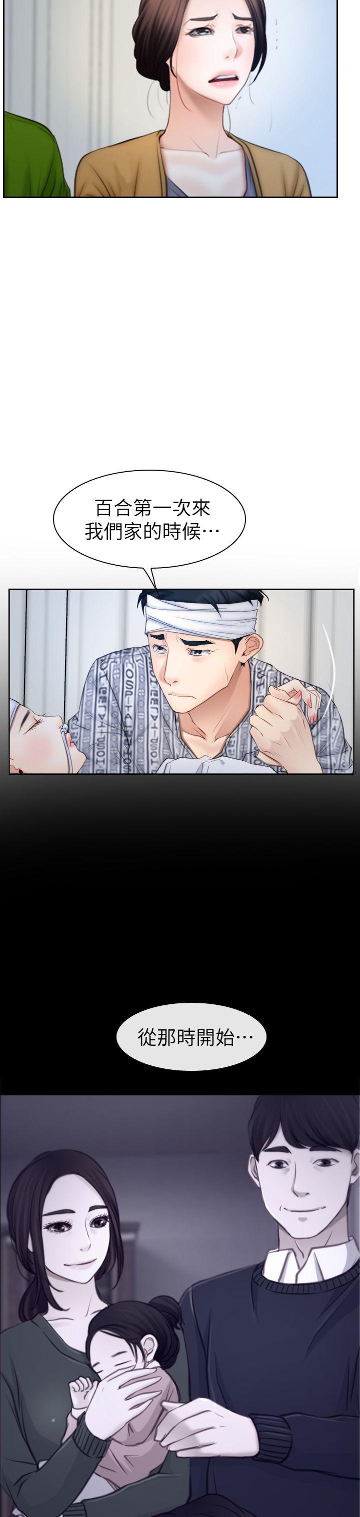 猜不透的心[h漫]韩漫全集-猜不透的心-第63話无删减无遮挡章节图片 