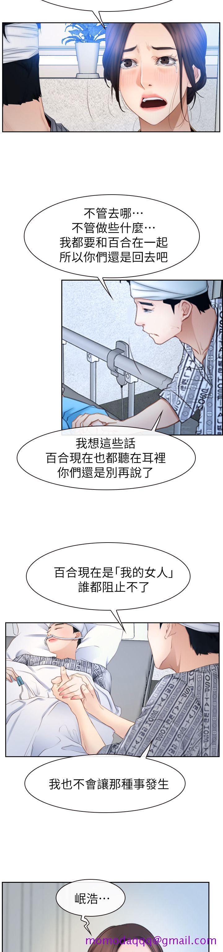猜不透的心[h漫]韩漫全集-猜不透的心-第63話无删减无遮挡章节图片 