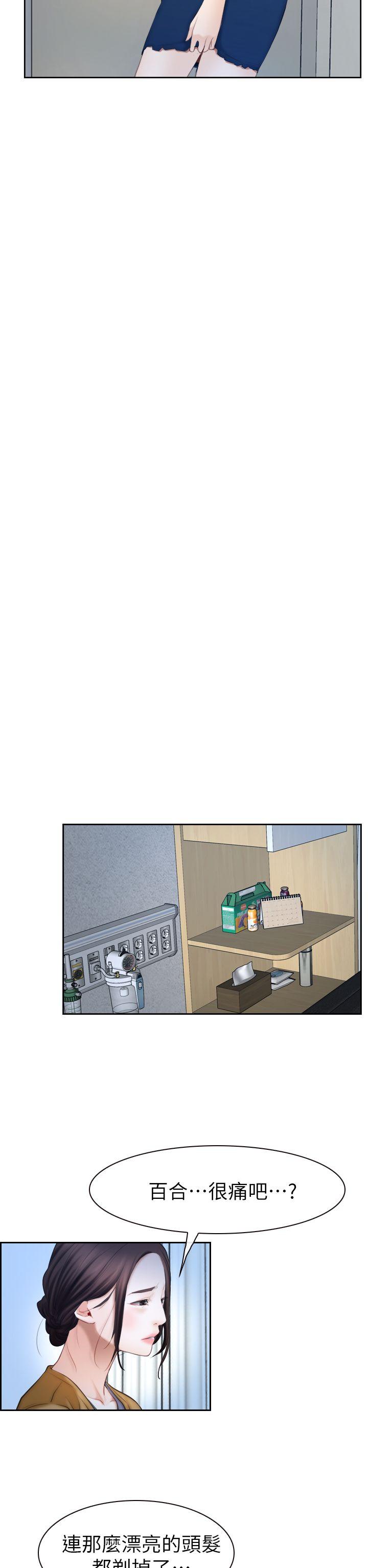 猜不透的心[h漫]韩漫全集-猜不透的心-第63話无删减无遮挡章节图片 