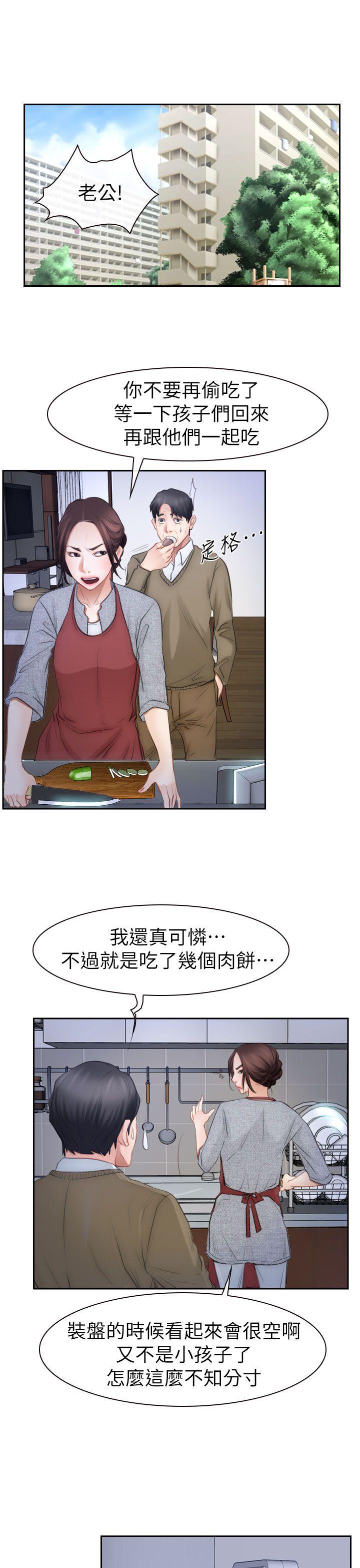 猜不透的心[h漫]韩漫全集-猜不透的心-最終話无删减无遮挡章节图片 