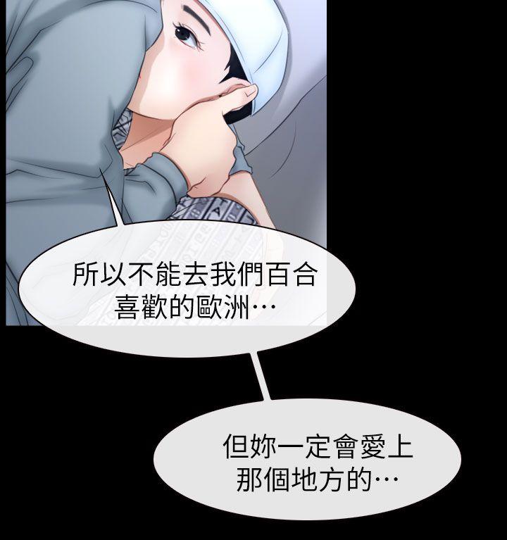 猜不透的心[h漫]韩漫全集-猜不透的心-最終話无删减无遮挡章节图片 