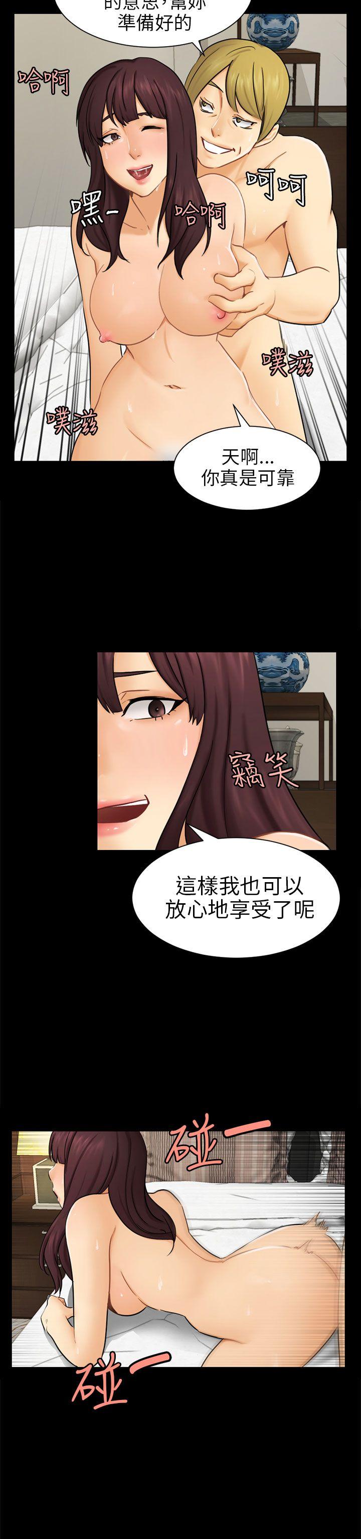 骗局[h漫]韩漫全集-骗局-第10話 計畫无删减无遮挡章节图片 