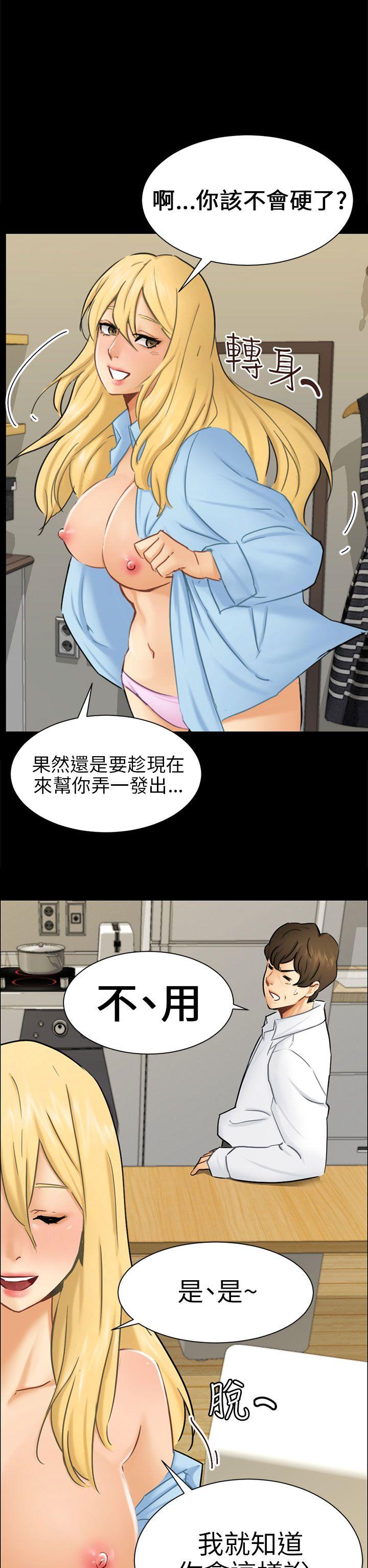 骗局[h漫]韩漫全集-骗局-第10話 計畫无删减无遮挡章节图片 