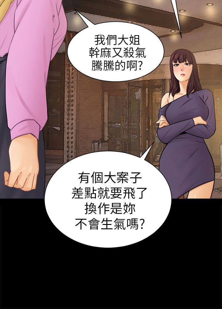 骗局[h漫]韩漫全集-骗局-第10話 計畫无删减无遮挡章节图片 