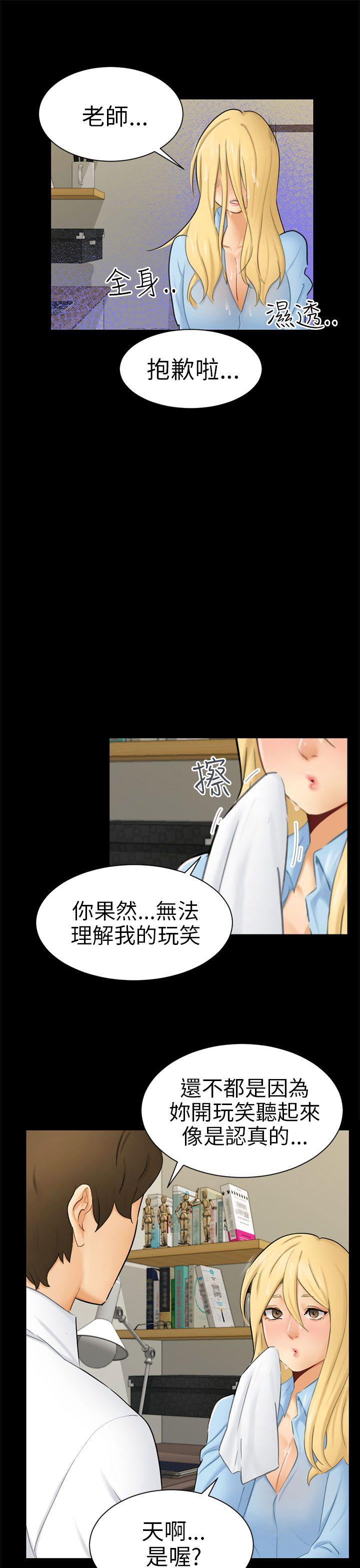 骗局[h漫]韩漫全集-骗局-第10話 計畫无删减无遮挡章节图片 