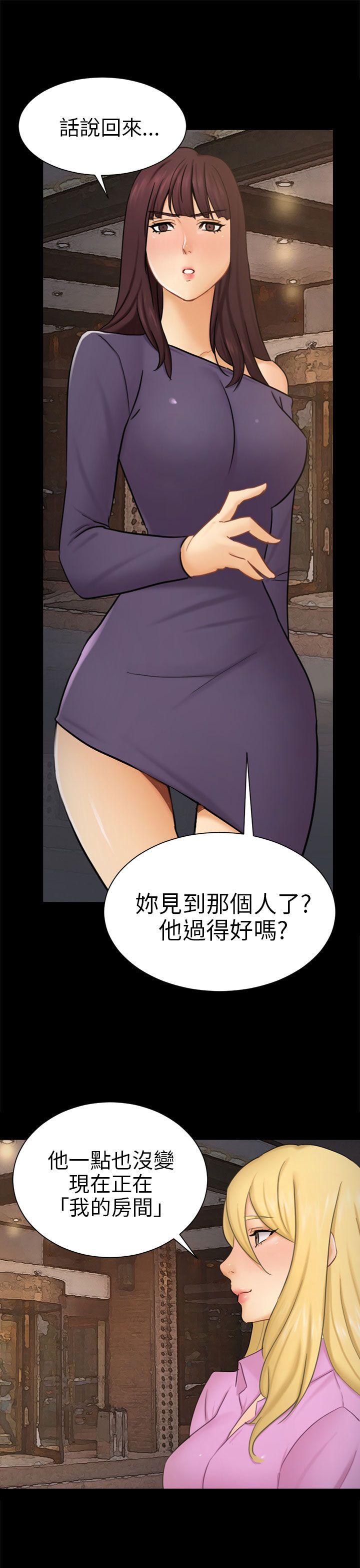 骗局[h漫]韩漫全集-骗局-第10話 計畫无删减无遮挡章节图片 