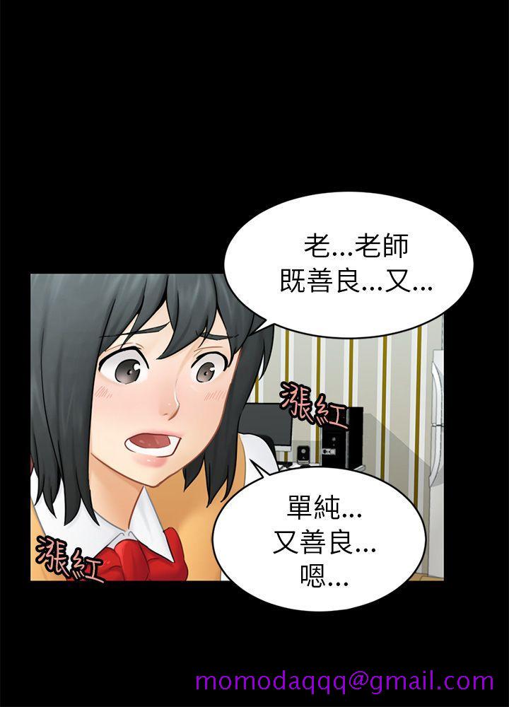 骗局[h漫]韩漫全集-骗局-第14話 惠允无删减无遮挡章节图片 