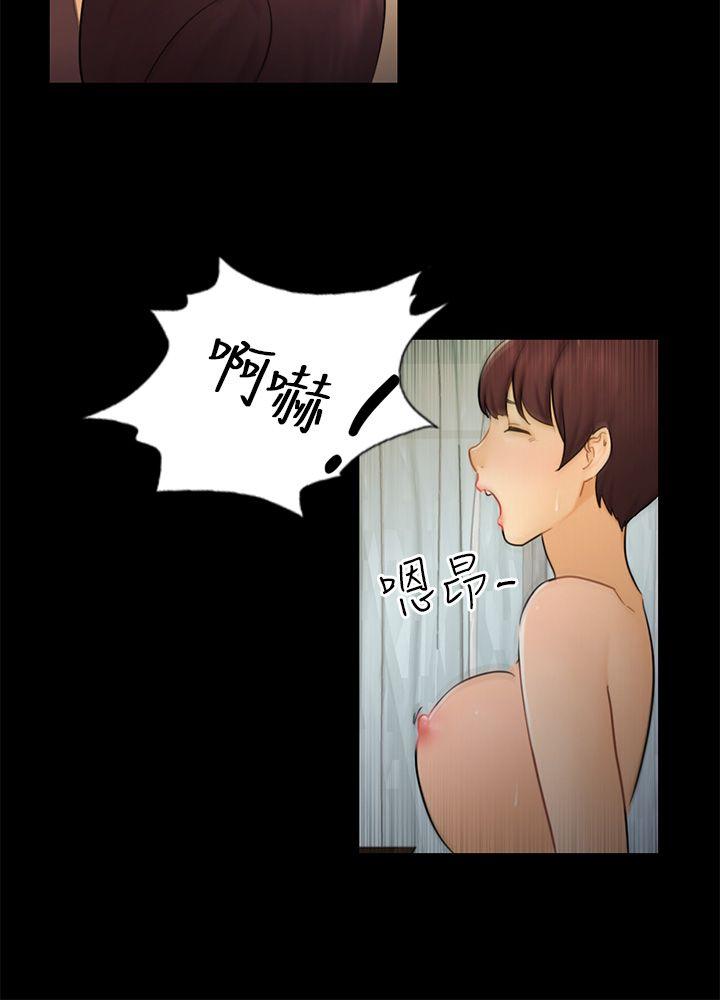 骗局[h漫]韩漫全集-骗局-第15話 星泰无删减无遮挡章节图片 