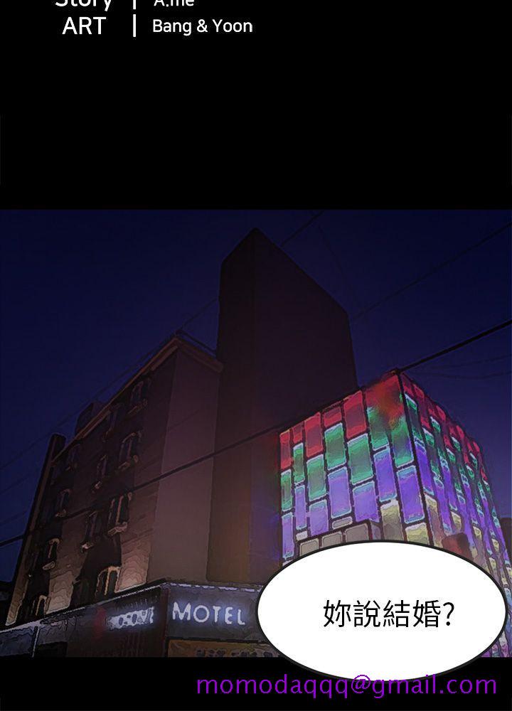 骗局[h漫]韩漫全集-骗局-第15話 星泰无删减无遮挡章节图片 