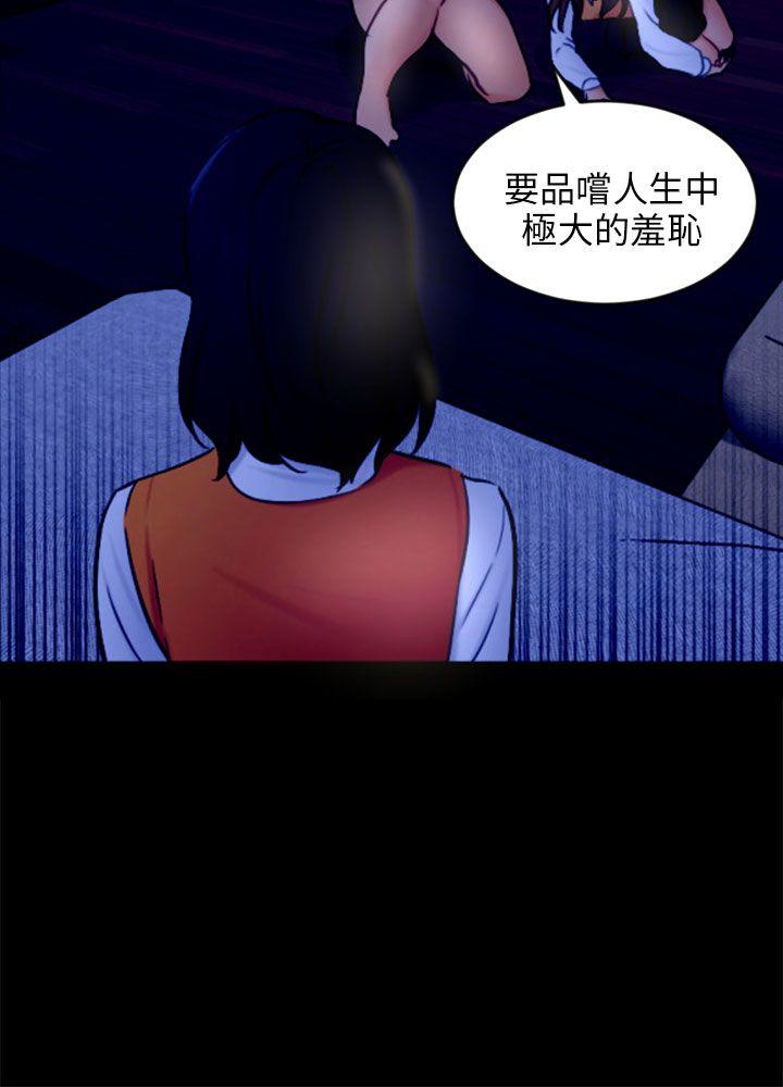 骗局[h漫]韩漫全集-骗局-第21話 真正的朋友无删减无遮挡章节图片 