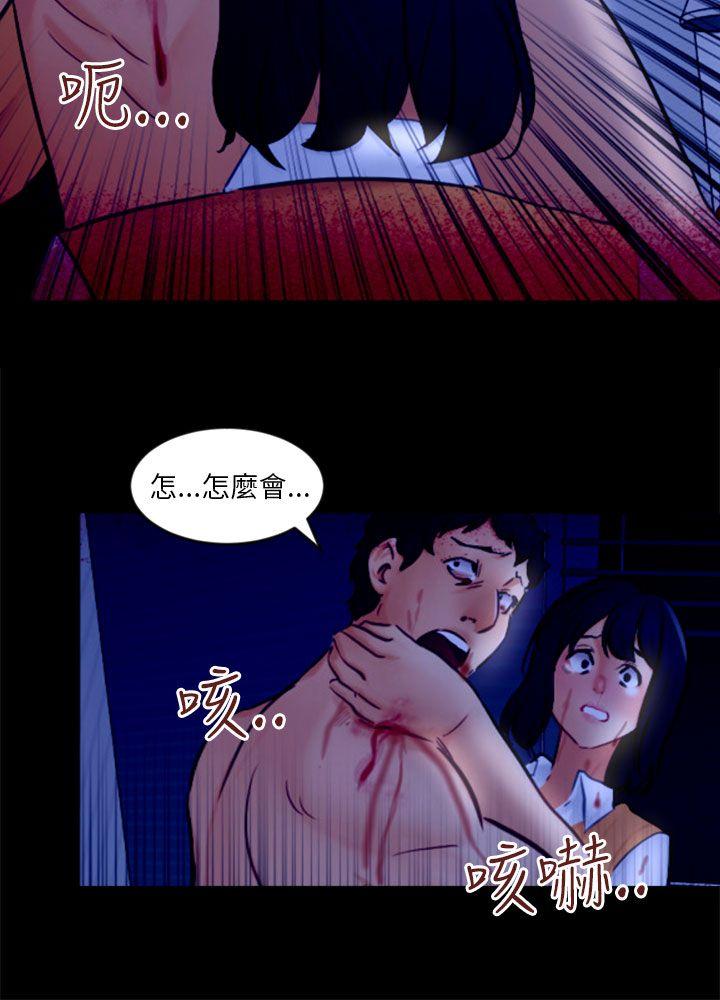 骗局[h漫]韩漫全集-骗局-第21話 真正的朋友无删减无遮挡章节图片 