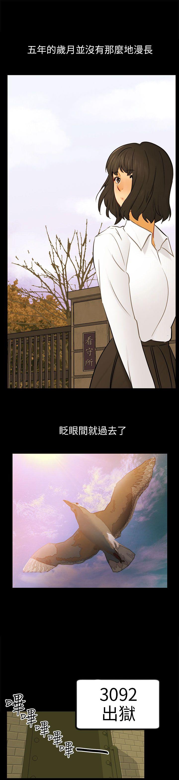 骗局[h漫]韩漫全集-骗局-第22話 雅蘭无删减无遮挡章节图片 
