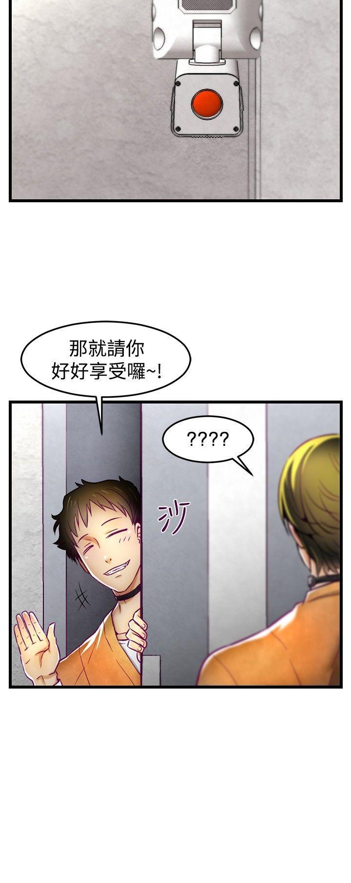 啪啪啪调教所[h漫]韩漫全集-啪啪啪调教所-第1話无删减无遮挡章节图片 