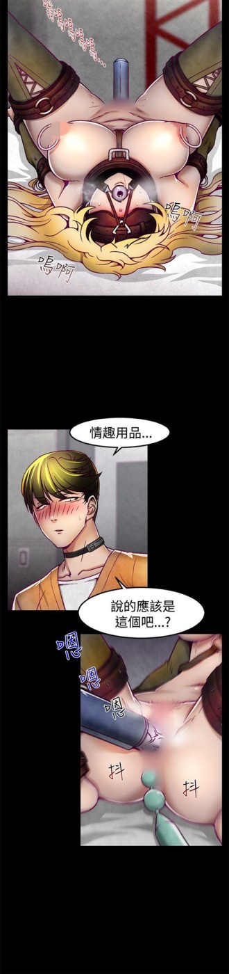 啪啪啪调教所[h漫]韩漫全集-啪啪啪调教所-第2話无删减无遮挡章节图片 