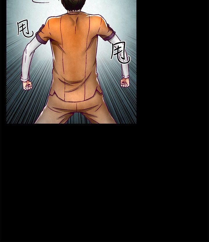 啪啪啪调教所[h漫]韩漫全集-啪啪啪调教所-第2話无删减无遮挡章节图片 