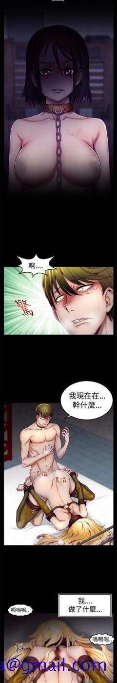 啪啪啪调教所[h漫]韩漫全集-啪啪啪调教所-第2話无删减无遮挡章节图片 