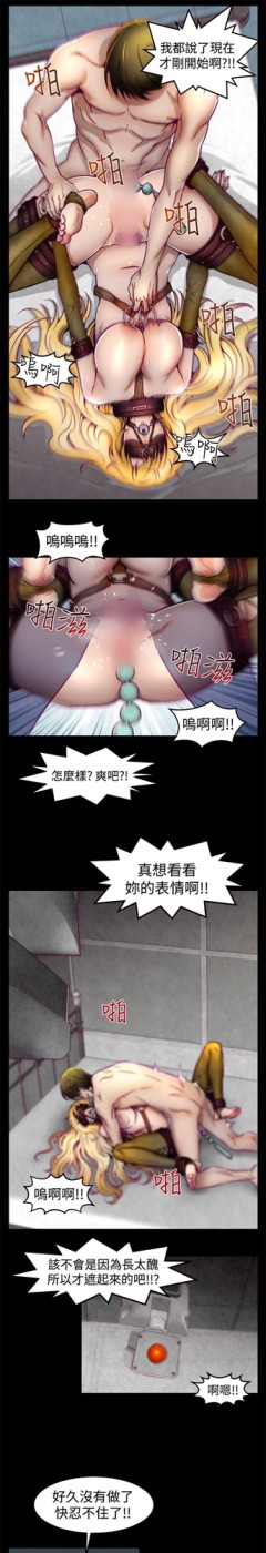 啪啪啪调教所[h漫]韩漫全集-啪啪啪调教所-第2話无删减无遮挡章节图片 